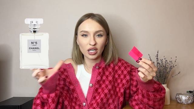 АРОМАТЫ НЕДЕЛИ: Diamond in the Sky/Cruz Del Sur II/Chanel 5 L'eau/Fig Infusion/Lili Fantasy смотреть онлайн