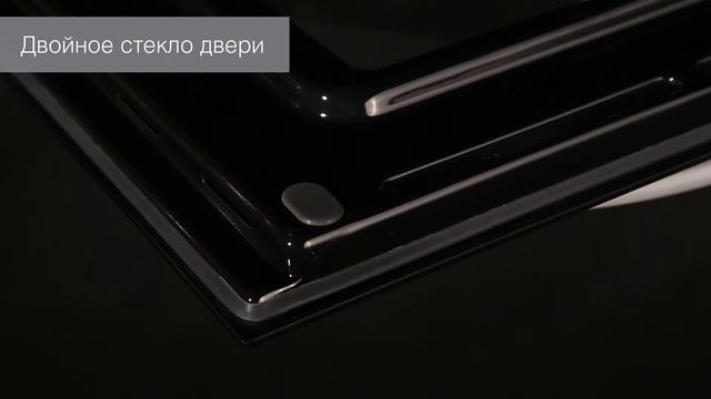 Духовой шкаф Pyramida F 40 TIX смотреть онлайн