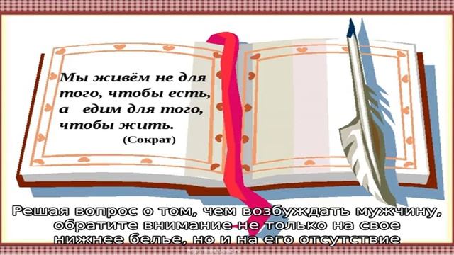 Как возбудить мужчину смотреть онлайн