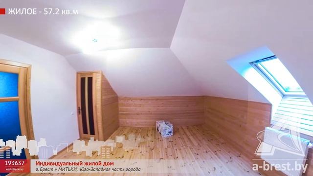 Жилой дом. Брест, МИТЬКИ | АЛЬТЕРНАТИВА. Недвижимость Бреста смотреть онлайн