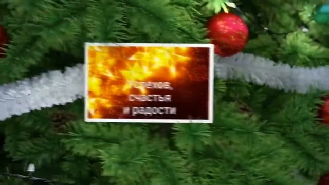 Центр ОК: С Новым 2020 годом ! смотреть онлайн