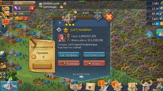 Полный разбор МЕХАНИКИ работы СВЯТИЛИЩА! В чем подвох? Обновление в Lords mobile смотреть онлайн