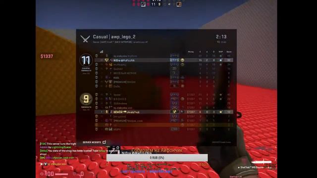 Флексим на серверах Oner™ (CSGO) смотреть онлайн