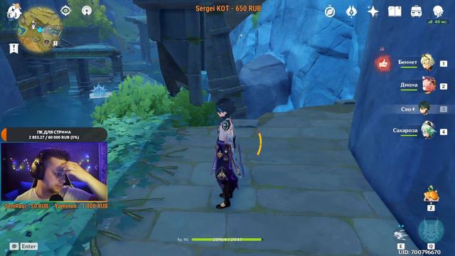 СТРИМ Помощь в Ивенте / Ответы На Вопросы в - Геншин Импакт смотреть онлайн