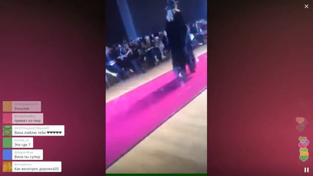 Дорожка цвета фуксии (на показе в Париже) / Перископ Лопырёвой 2016 на TopPeriscope.Ru смотреть онлайн