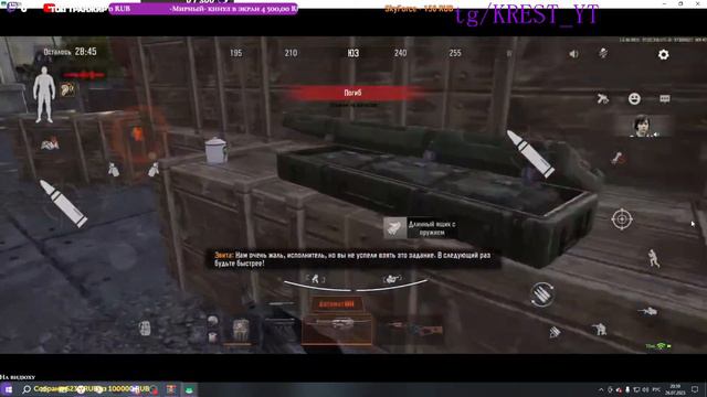 ПРОДОЛЖАЕМ БОМЖЕВАТЬ В ARENA BREAKOUT , ХАРДКОРНЫЙ LOST LIGHT †KREST† смотреть онлайн