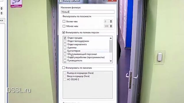 Распознавание лиц в TRASSIR 4. Модуль Face Search