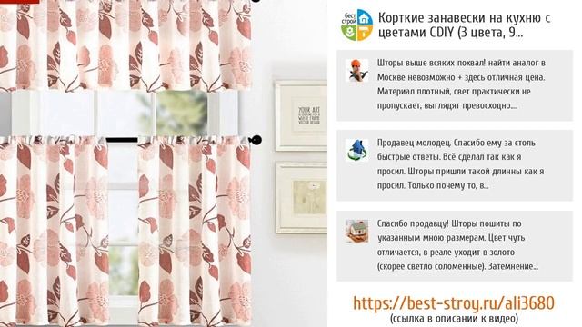 5 красивых вещей для кухни с AliExpress смотреть онлайн