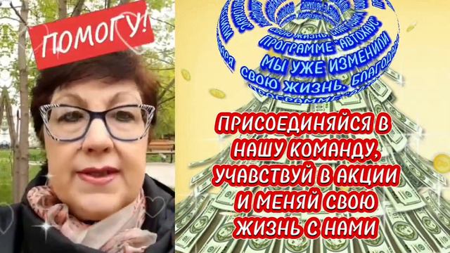 нужны деньги? тебе к нам🤝 смотреть онлайн