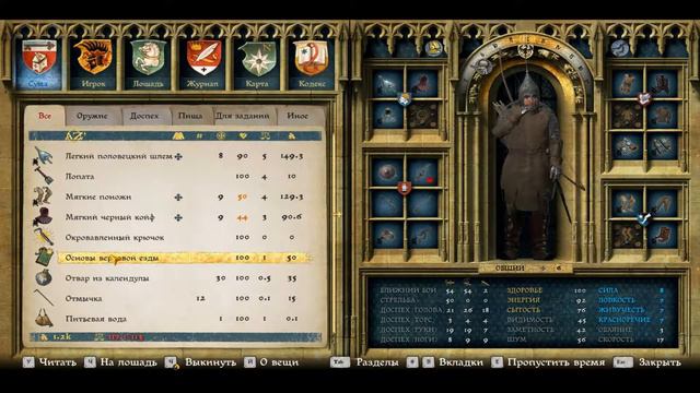 Kingdom Come: Deliverance - СОБИРАЕМ ИНФОРМАЦИЮ О ЛЮБОШЕ (Прохождение игры) #16 смотреть онлайн