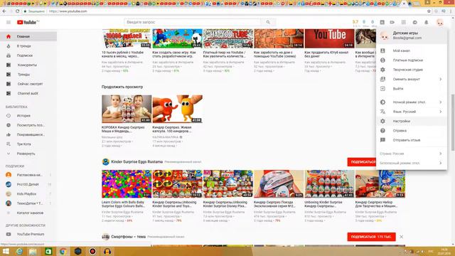 Как создать канал на YouTube? дополнительный и основной смотреть онлайн