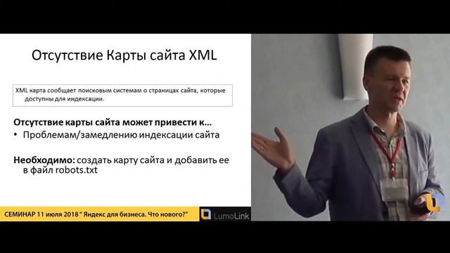 SEO Лайфхак про отсутствие карты сайта xml смотреть онлайн