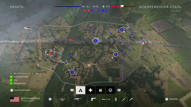 Battlefield 5 ps4 стрим без микрофона смотреть онлайн