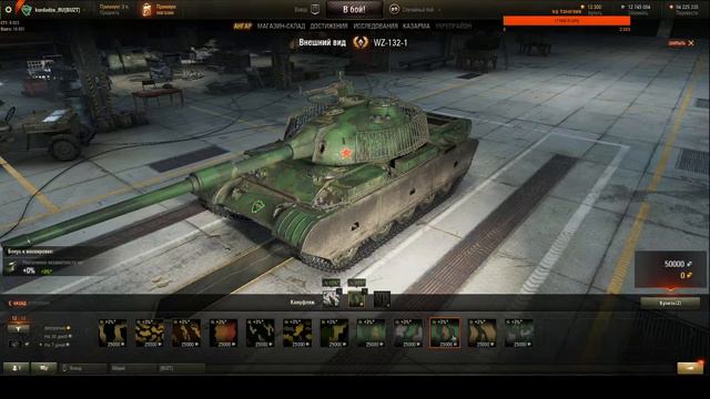 Обзор ОБЩЕГО ТЕСТА! играем на 10 лвл!!!! ( World of Tanks ) смотреть онлайн
