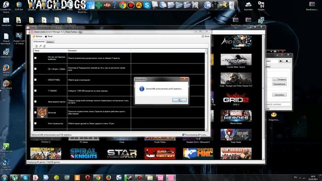 Как накрутить достижения в стиме? смотреть онлайн
