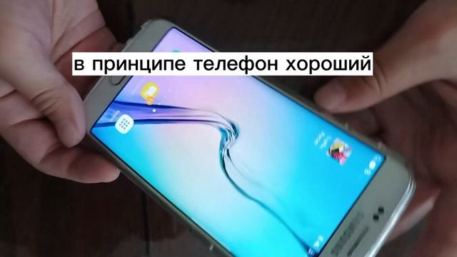 Обзор телефона Samsung Galaxy S6 edge. На что способен древний старичок смотреть онлайн
