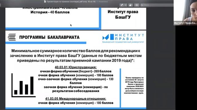 День открытых дверей для выпускников колледжей и техникумов