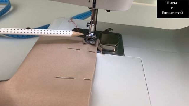 Как шить поверх портновских булавок | ΜК шитья | How to sew over sewing pins | Sewing Tips смотреть онлайн