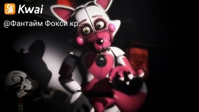 Фантайм Фокси смотреть онлайн