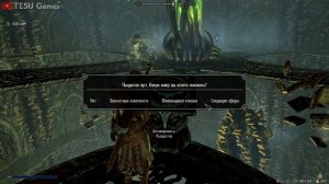 ГОЛОВОЛОМКА С КНИГАМИ В АПОКРИФЕ КАК РАССТАВИТЬ SKYRIM