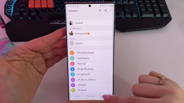Как добавить фотографию к контакту на Samsung Galaxy Note20 Ultra? смотреть онлайн