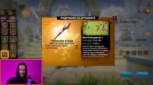 НОВЫЕ АРТЕФАКТЫ, ТОП? | CALL OF DRAGONS