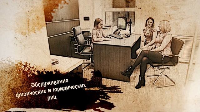 Альфа банк. Открытие филиала смотреть онлайн