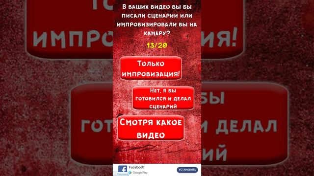 Тест ютубера как это возможно? смотреть онлайн