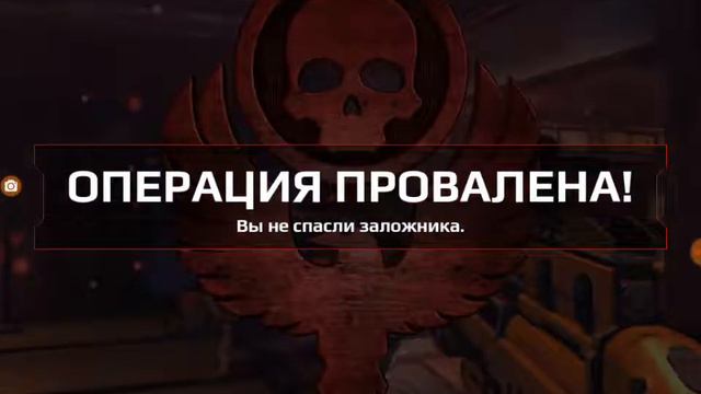 Прохождение игры Modern Combat 5 ( часть 6 ) смотреть онлайн