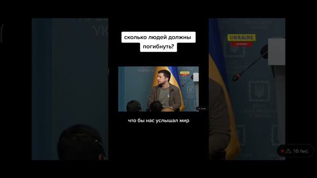 Сколько людей должно погибнуть? смотреть онлайн