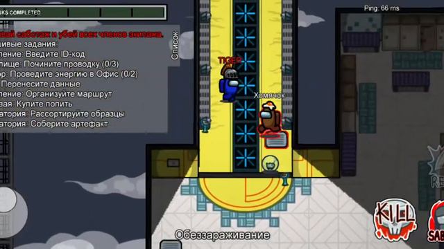 Играю в AMONG US 3 предателя номер 1 смотреть онлайн