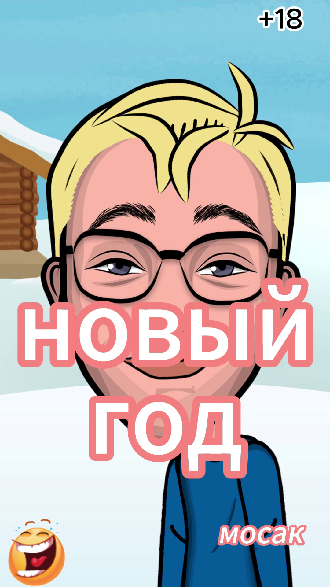 новый год смотреть онлайн