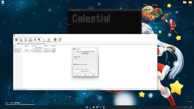 ?Celestial Recode ?Кряк Celestial Лучший чит на майнкрафт 1.12.2?  Гайд по установке?