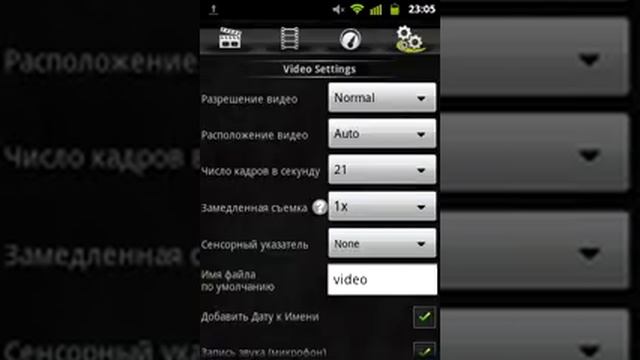 Как снимать видео с экрана телефона ! смотреть онлайн