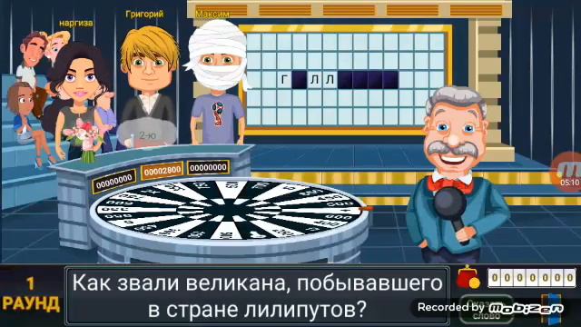 Поле чудес смотреть онлайн