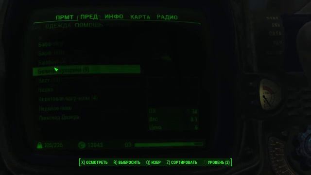 Fallout 4: Выживание в Далёкой Гавани - 3 часть смотреть онлайн