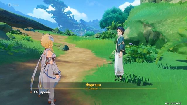 Genshin Impact ● Человек, который изменит мир! Небо высоко, а земля... смотреть онлайн