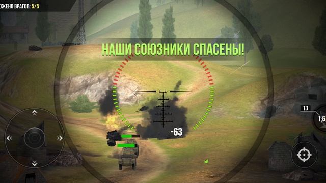 СИМУЛЯТОР АРТЫ ► World of Artillery смотреть онлайн