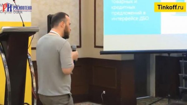 Элементы цифровой ипотеки в экосистеме застройщика. Кейс Profitbase и ДомКлик