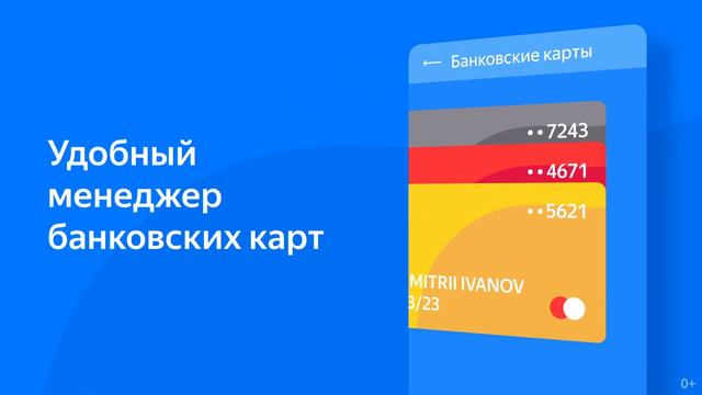 1920x1080 bro cards 1 2 1 смотреть онлайн
