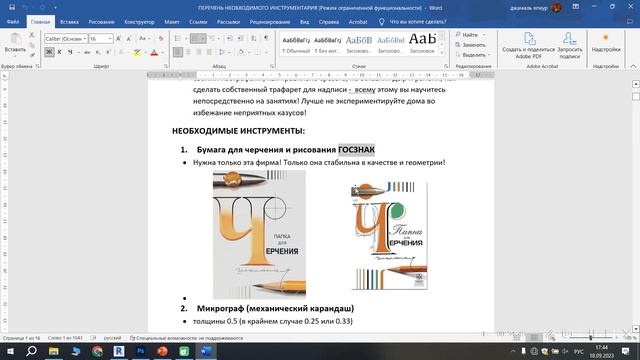 ОТВЕТЫ НА ВОПРОСЫ смотреть онлайн