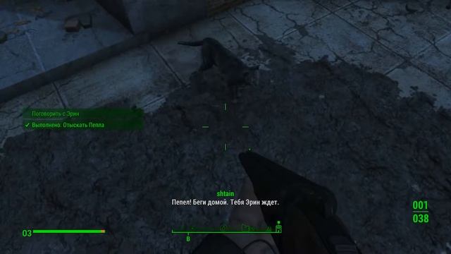 Fallout 4. Убежище 81: Кис-кис-кис. смотреть онлайн