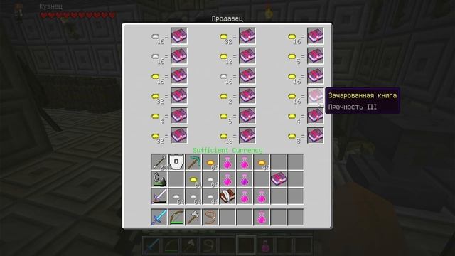 Подготовка ► Lets'play Прохождение карты Dark Age I Minecraft 1.8.9 #9 смотреть онлайн