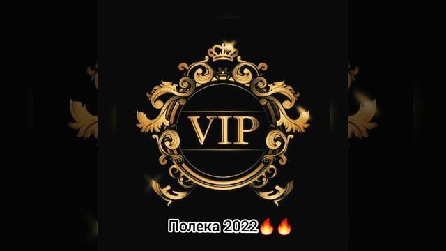 цыганская зажигатиленая полека 2022?????????? смотреть онлайн