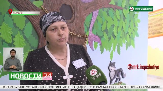 В селении Галашки открыли первый детский сад. смотреть онлайн