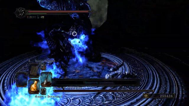 Dark Souls II Демон из плавильни (синий) смотреть онлайн