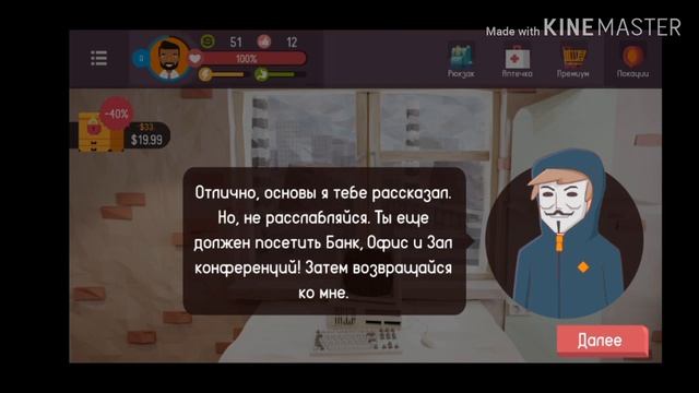 Как стать хакером? смотреть онлайн