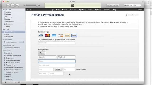 Как зарегистрироваться в американском AppStore смотреть онлайн