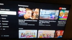 что делать, если на телевизоре LG не открывается YouTude