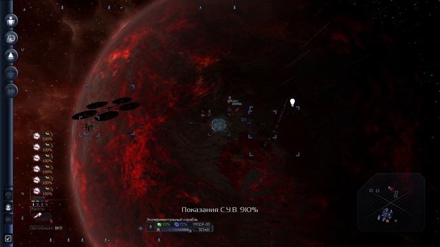 X3: AP. Часть 7 - Читы Экспериментально шатла смотреть онлайн